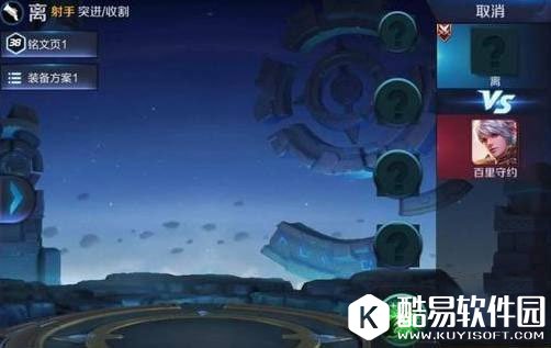 王者荣耀体服更新 隐藏英雄离曝光