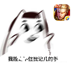 王者荣耀体服更新 隐藏英雄离曝光