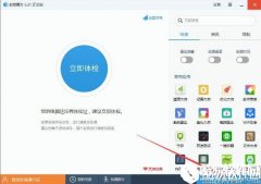 bin文件怎么打开 bin文件打开方式