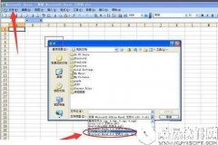 dbf文件怎么打开  dbf文件打开方法