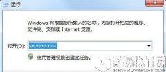 win7设备管理器空白的怎么办   win7设备管理器空白的解决方法