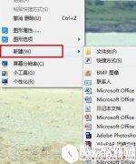 注册表如何禁用  win7注册表锁定bat制作方法