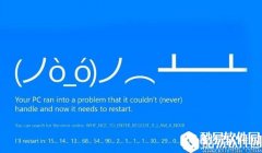 win7系统经常死机的原因是什么  win7系统经常死机的原因分析
