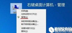 win7光驱读不出光盘怎么办  光驱读不出光盘解决方法