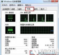 win7如何通过可疑进程查杀病毒/木马  通过可疑进程查杀病毒/木马的方法