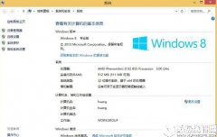 win8安装程序不能验证update.inf解决方法