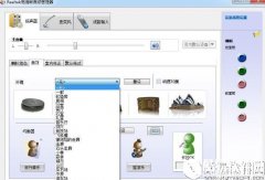 win7系统realtek高清晰音频管理器如何设置