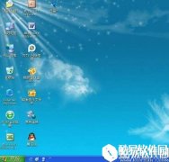 winxp系统中了映像劫持病毒怎么办   winxp系统中了映像劫持病毒解决方法