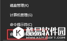 win10使用系统自带的硬件设备检测工具的方法