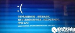 升级win10系统后开机就蓝屏且电脑不断重启解决方法