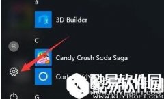 win10电脑如何清除所有的网络记忆    电脑清除所有的网络记忆的方法