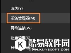 win10以太网图标不见了如何找回   以太网适配器不见了恢复方法