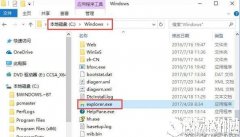 win10系统apphangxprocb1导致桌面频繁假死解决方法