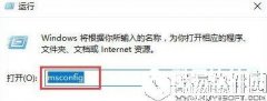 win10系统下自动检测设置总是会自动勾选解决方法