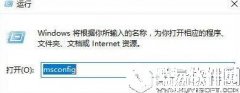 win10系统蓝屏报错“0xfffff802”如何应对