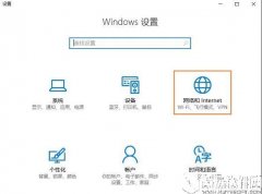 win10系统如何开启netbios协议    开启netbios协议的方法