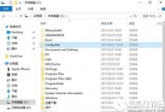 config.msi是什么文件     config.msi可以删除吗