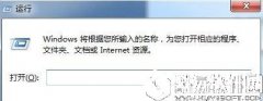 win7电脑搜索功能不能用怎么办   电脑搜索功能不能用解决方法