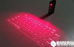 激光键盘好用吗    激光键盘的缺点有哪些