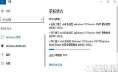win10创意者更新补丁后一直卡在登录界面解决方法