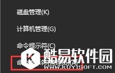 win10结束svchost.exe进程出现关机倒计时怎么取消