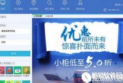 码运拖车助手V1.0官方版