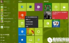 win10系统如何卸载应用    win10系统内置应用卸载方法
