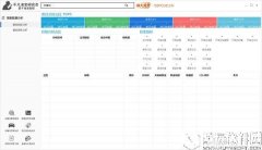 不凡淘宝SEO工具V1.0.0.1官方版