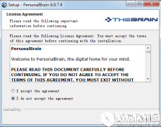 PersonalBrainV8.0.0.8官方版