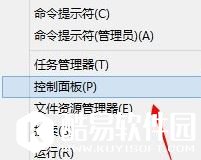 win8系统dump日志文件如何获取