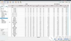 迷你工装造价V2017R2官方版
