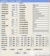 天下有雪工具箱V1.82