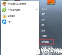 windows7系统怎么进行进程优化    系统进行进程优化的方法