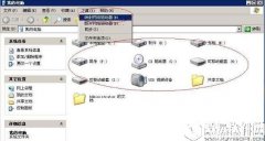 winxp系统如何映射网络磁盘    winxp系统映射网络磁盘的方法