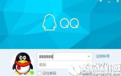 win8系统qq邮箱怎么发送文件夹    qq邮箱发送文件夹的方法