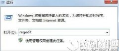 win7无法启用共享访问提示错误1061如何解决