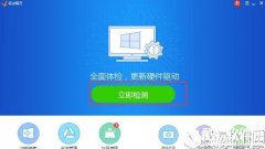 win7显示器驱动程序停止响应后又恢复了怎么办