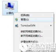 win7系统电脑提示集线器端口上的电涌怎么解决