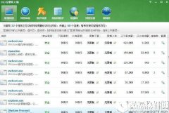 win7系统svchost.exe一直占用网速处理方法