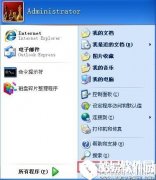 winxp系统如何查看mac地址     winxp系统查看mac地址的方法