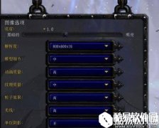 电脑fps低怎么办     电脑fps低的解决方法