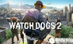 win10玩看门狗2出现蓝屏怎么办法    玩看门狗2出现蓝屏的解决方法