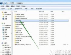 win7下如何移动installer文件夹   win7下移动installer文件夹的方法