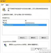 win10系统中怎么设置隐藏账户    设置隐藏账户的方法