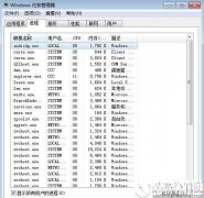 win7电脑桌面鼠标点不动图标怎么办    电脑桌面鼠标点不动图标解决方法