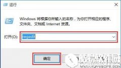 win10系统windows文件保护提示怎么关闭    如何关闭windows文件保护