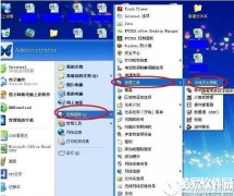 winxp无权限使用网络资源怎么办    无权限使用网络资源解决方法