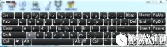 微软屏幕键盘V2.0官方版