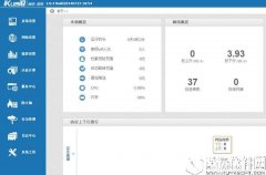 爱快流控软路由V2.7.9官方版
