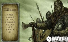 win10系统下骑马与砍杀游戏打不开怎么办   骑马与砍杀游戏打不开解决方法